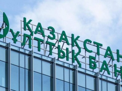 Ұлттық банк базалық мөлшерлемені 16,75%-ға дейін төмендетті