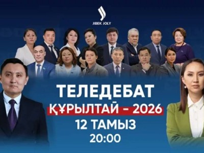 Командалық теледебат: партиялардың сөз сөйлеу реті анықталды