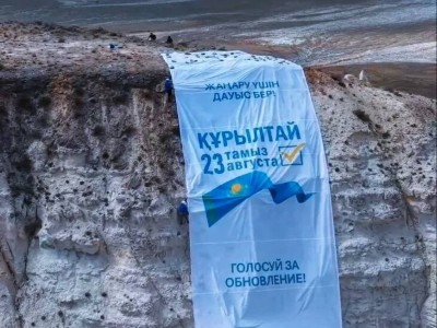 Ақтолағайдың борлы таулары арасында Құрылтайдың алғашқы сайлауының ауқымды нышаны пайда болды