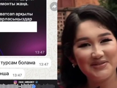 Меркіде қаза болған келіншектің қазасына қатысты жаңа мәлімет шықты