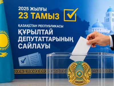 Құрылтай сайлауы: Бас прокуратура қазақстандықтарға үндеу жасады