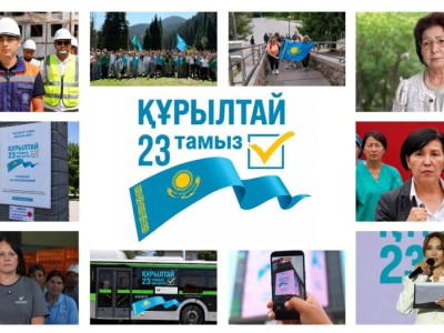 Алматының мәдениет, ғылым, бизнес және жастар қауымдастығы сайлауға белсенді қатысуға шақырды