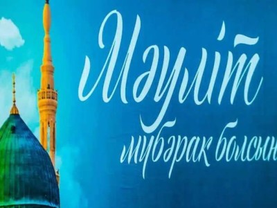 Мәуліт түні қандай амалдар жасау керек: ҚМДБ кеңес берді