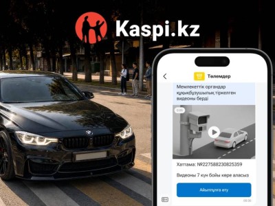 Енді Kaspi.kz-те ЖҚЕ бұзудың видеосын көруге болады