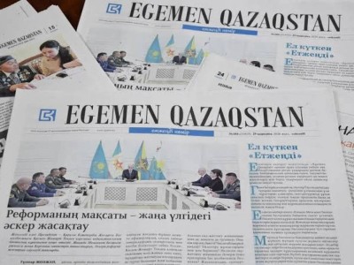 "Етжеңді": арнайы нөмірдің ерекшелігі неде?