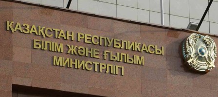 «Білім және ғылым министрлігін екіге бөлу керек».