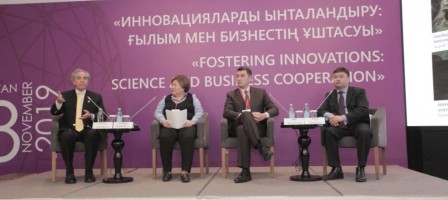 Нұр-Сұлтанда «Инновацияларды ынталандыру: ғылым мен бизнестің кооперациясы» атты конференция өтті.