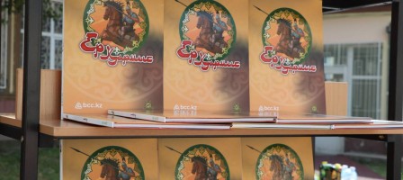 Қайта жаңғырған «Ер Қармыс» жыры.