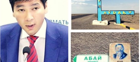 Ұйғыр ауданында Абайға көше аты берілетін болды.
