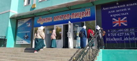 «Шеттету мәселені шешпейді»: Ақтөбеде 350 орамалды оқушы бөлек мектепте оқиды.
