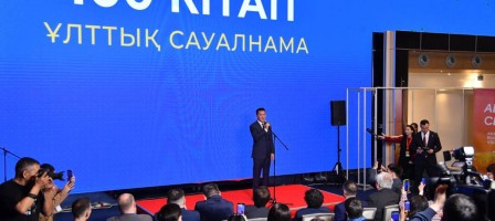 Қазақстанда отандық авторлардың 100 таңдаулы кітабы айқындалады.