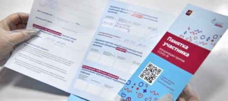 Қазақстандықтар вакцинация паспортының қағаз нұсқасын емханадан алады.