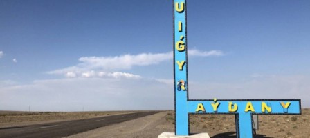 Ұйғыр ауданындағы көшелерге әл-Фараби, Абай және Мұқағалидің есімдерін беру ұсынылды.