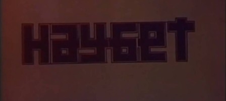 «Нәубет» — ашаршылық туралы деректі фильм.