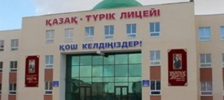 «Түрік лицейлерін» Гүлен түртті ме, түлен түртті ме?.