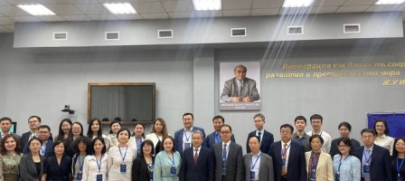 ҚазҰУ-де мемлекеттік басқару және тұрақты даму мәселелері бойынша халықаралық форум өтті.