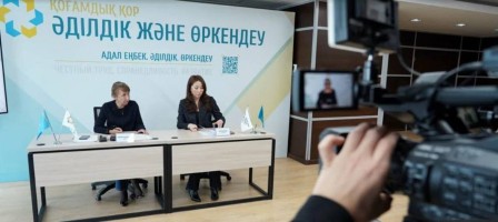 Қор Жосықсыз жұмыс берушілердің алғашқы реестрін жасайды.