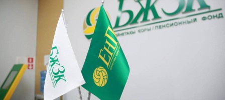 БЖЗҚ теріс кірістілікке тап болды: сарапшылар мен ресми өкілдер не дейді?.