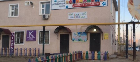 Тәрбиешіні ыдыспен басынан ұрған балабақша директорына айыппұл салынды.