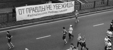 Төлесова мен Толыбековтың ісі БҰҰ-ның адам құқығы бойынша комитетіне жіберіледі.