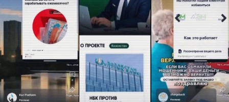 Алаяқтар жасанды интеллект арқылы таргет жіберіп жатыр.