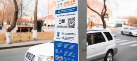 Астанада ақылы автотұрақты кімдер тегін пайдалана алады.