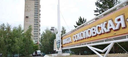 «Соколовская» шахтасында жұмысшы қаза тапты.