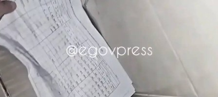 Риддер полицейлері сотталғандардың жеке деректерін әжетханаға лақтырған.