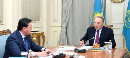 Премьер-министр Назарбаевқа экономика жағдайы туралы баяндап берді.