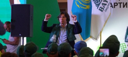 «Байтақ» жасылдар партиясы құрылтай съезін өткізді.