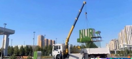 Назарбаев Астана атауын қайтаруға қарсы емес — Ертісбаев.