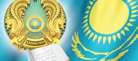 Рәміздер халқымызды бір тудың астында біріктіріп, ортақ мұрат жолында ұйыстыруда – Ерлан Қошанов.