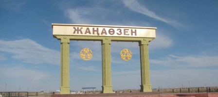 Жаңаөзендегі арнайы жұмыс тобы жүргізіп жатқан тексеріс жалғасуда.