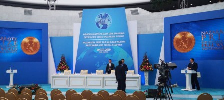 Бүгін Нұр-Сұлтанда Назарбаев атындағы сыйлық табысталады.