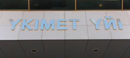 Үкімет жанынан көп балалы отбасыларды қолдауға қатысты жұмыс тобы құрылды.