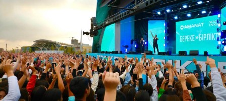 Президент реформасын қолдауға арналған Open air-ге 25 мың адам жиналды.