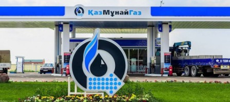 «ҚАЗМҰНАЙГАЗ» ай қарап отырды ма?.