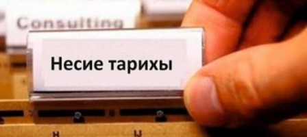Елімізде 1 миллионнан аса адам банктің «қара тізімнен» шығарылды.