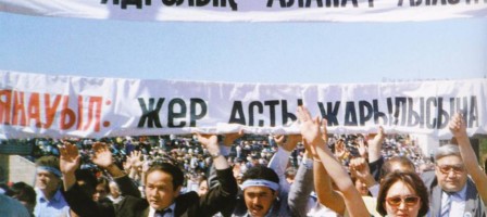 Семей полигонын жапқан кім?.