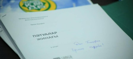 Мүфтият желілік маркетинг, маникюр жасау және жасанды кірпік жапсыруға қатысты пәтуа шығарады.