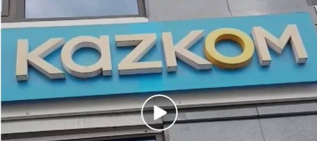 Оғыз Доғанға «Qazkom» қазақ тілінде қызмет көрсетпей, банк бөлімшесінен күштеп шығарып жіберген (видео).