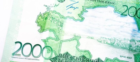 Ұлттық банк теңге бағамына қатысты пікір білдірді