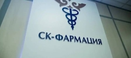 «СК-Фармация» компаниясына қатысты тергеу басталды
