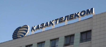 «Қазақтелекомға» қарсы тергеу басталды