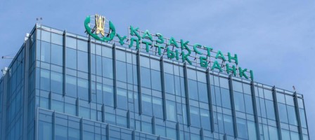Ұлттық банк базалық мөлшерлемені 18%-ға көтерді