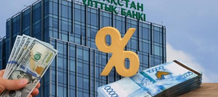 Енді әр қазақтың шотын салық органдары тексереді: Не нәрсені ескеру керек?