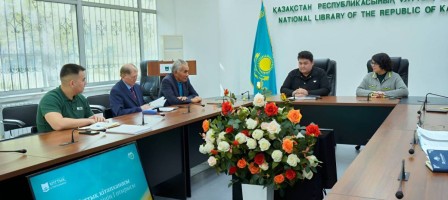ҚР Ұлттық кітапханасында Ғылыми кеңестің І отырысы өтті