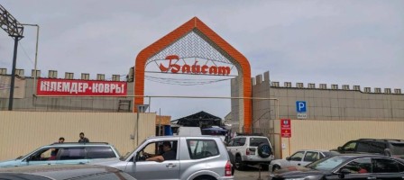 Қайрат Сатыбалдының базары қайта саудаға шығарылды