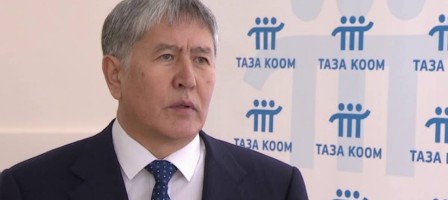 Алмазбек Атамбаев барлық мемлекеттік марапаттарынан айырылды