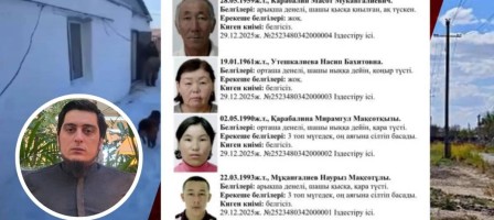 "Қорқынышты..." – Танымал экстрасенс Атырауда жоғалған отбасы туралы көрген-білгенін айтты (ВИДЕО)